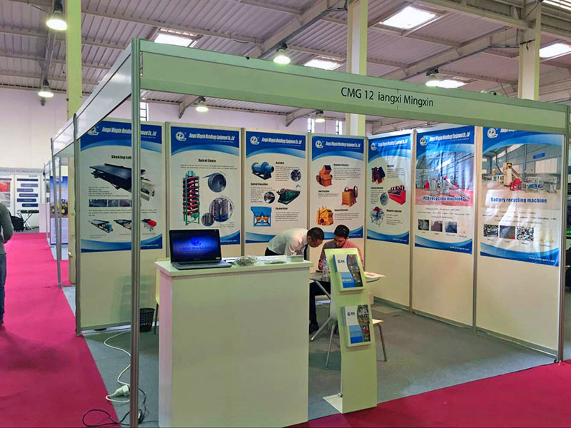 摩洛哥礦山機械設(shè)備展